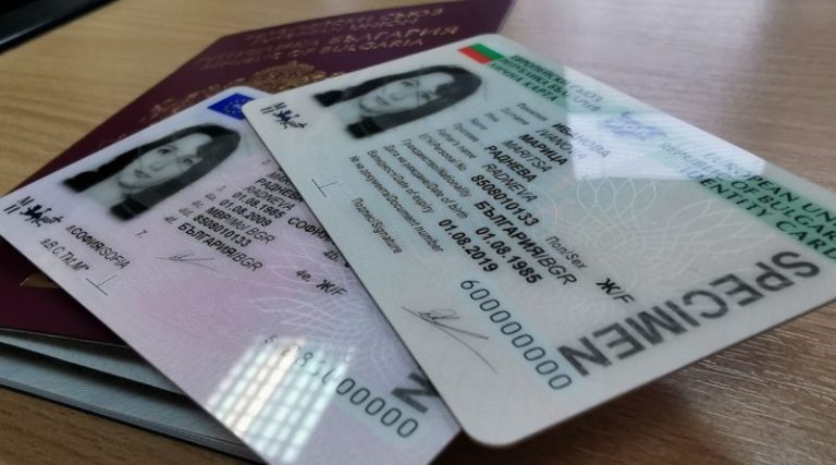 Buy Bulgarian Drivers License