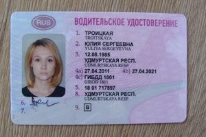 водительские права с 16 лет