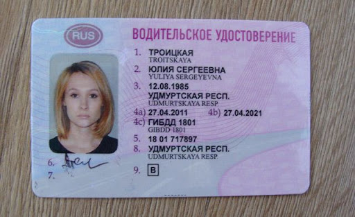 водительские права с 16 лет