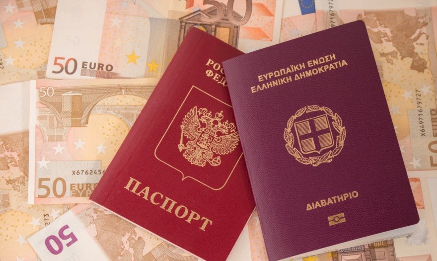 να αγοράσετε ελληνικό διαβατήριο