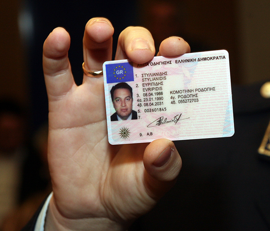 αγορά άδειας οδήγησης