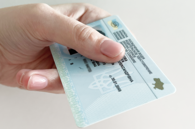 купити українське водійське посвідчення