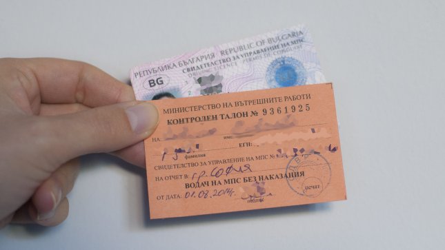 купуване на шофьорска книжка - xn--80aanaglkcbc4aiaktqmpy2f6d.com